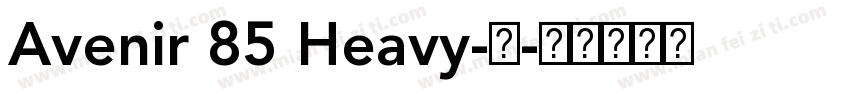 Avenir 85 Heavy-中字体转换